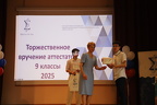 IMG 3848